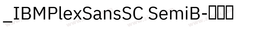 _IBMPlexSansSC SemiB字体转换
